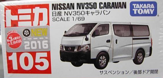 Tomica nv350 hot sale