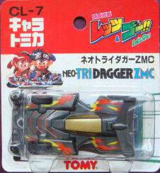 CL-7 Neo-Tridagger ZMC | Tomica Wiki | Fandom