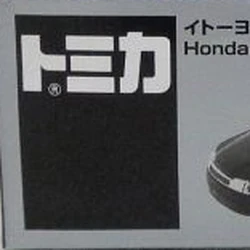Category Black Minivan Series Tomica Wiki Fandom