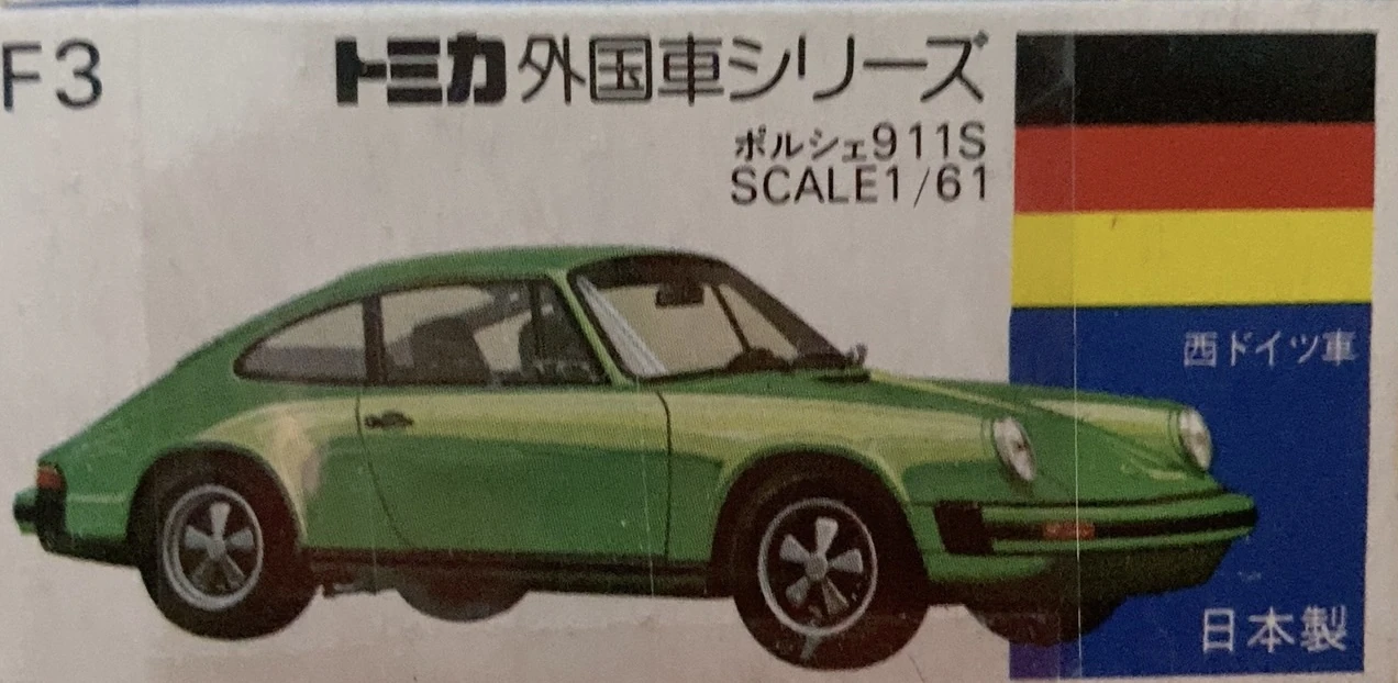 TOMICA PORSCHE 935-78 Turbo Set of 2 EUR 218,30 - FR