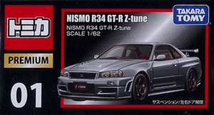 タカラトミー NISMO R34 GT-R Z-tune latest?cb=20190925013241
