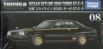 TOMICA PREMIUM 08 NISSAN SKYLINE 2000 TURBO GT-E.S 1/63 TOMY 2021 JUNE NEW BLACK 