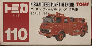 No. 110 Nissan Diesel Pump Fire Engine | Tomica Wiki | Fandom