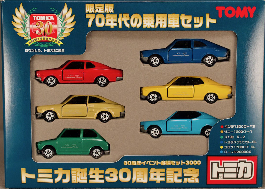 Tomica 30th Anniversary Commemorative Limited Edition 70's