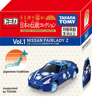 Move Around with Tomica! Japanese Traditional Collection | Tomica 