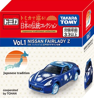 Move Around with Tomica! Japanese Traditional Collection | Tomica