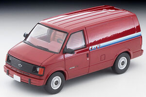 TLV-N325a Chevrolet Astro LT AWD (Gray) 1994 (Diecast Car