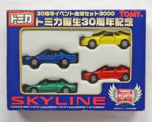 トミカくじ TOMIKA 30th ANNIVERSARY