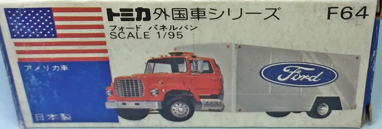 No. F64 Ford Panel Van | Tomica Wiki | Fandom