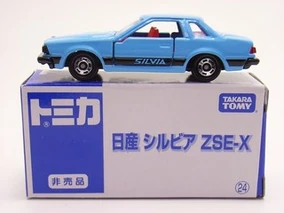 Nissan Silvia ZSE-X (Game Prize) | Tomica Wiki | Fandom