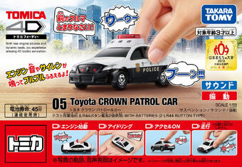 tomica toyota rush