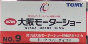 非売品ウェルスダイナミクス ハロー・ウェルス 3冊セット タナカミノル 非売品ウェルスダイナミクス ハロー・ウェルス 3冊セット