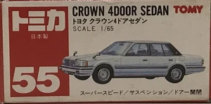 No. 55 Crown 4Door Sedan | Tomica Wiki | Fandom