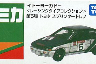 トミカリミテッド AE86 LEVIN/TRUENO 4モデル Amazon | トミカリミテッド AE86 LEVIN/TRUENO 4モデルセット
