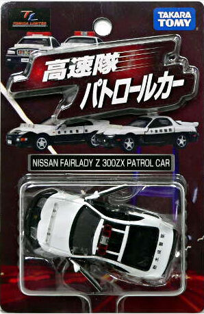 Takara Tomy - ネオブライス パラダイスガール Amazon.com: TAKARA TOMY Tomica Tomica Premium 09 Nissan
