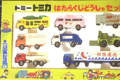 Tomica Land, Sea and Sky Vehicle Set | Tomica Wiki | Fandom