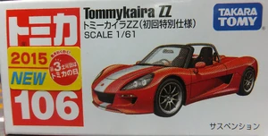No. 106 Tommykaira ZZ (Special First Edition) | Tomica Wiki | Fandom