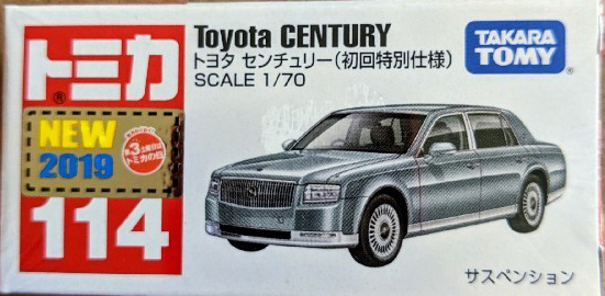 トミカ No.114 トヨタ センチュリー（新車シール付）