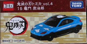 鬼滅の刃 vol.4 (15)竈門炭治郎 トヨタGR 86 ６個セット 鬼滅の刃 トミカ vol.4 トヨタ GR86 竈門炭治郎 - メルカリ