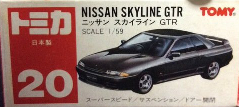 TOMICA NISSAN SKYLINE GT-R R32 1/59 TOMY NEW 20 Carbon black 栄光 榮光 BNR32 