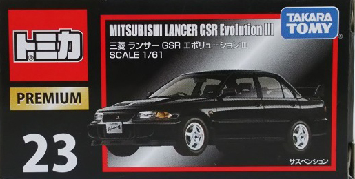 Premium No. 23 Mitsubishi Lancer GSR Evolution III | Tomica Wiki