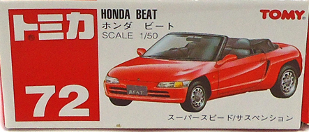 超稀少品　トミカ　ホンダ　ビート　BEAT No72 感動倶楽部特注 超稀少品 トミカ ホンダ ビート BEAT No72 感動倶楽部特注