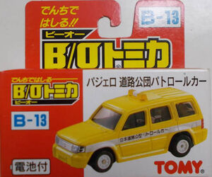 B-13 Mitsubishi Pajero Highway Public Co. Patrol Car | Tomica Wiki