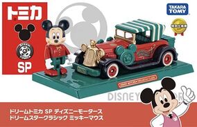 Mickey's Dream（DAI-02） | 商品詳細 | 高島屋オンラインストア