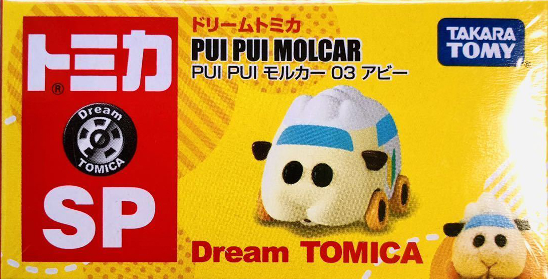 Dream Tomica SP Pui Pui Molcar 03 Abbey | Tomica Wiki | Fandom