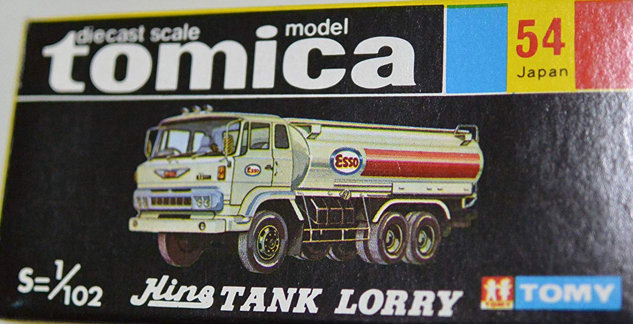 No. 54 Hino Tank Lorry | Tomica Wiki | Fandom