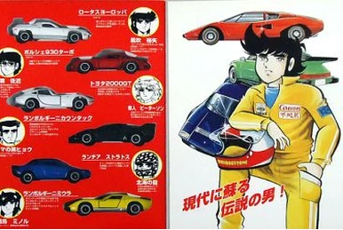 Tomica 25th Anniversary Set | Tomica Wiki | Fandom