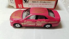 JMAC A Happy New Year 2016 (Toyota Crown Athlete) | Tomica Wiki