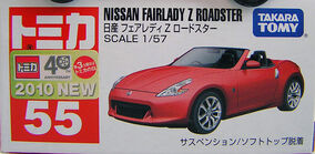 Takara Tomy - 日野レッドドルフィンズミニカー Prices are soaring on Mercari. The Tomica Hino Red Dolphins