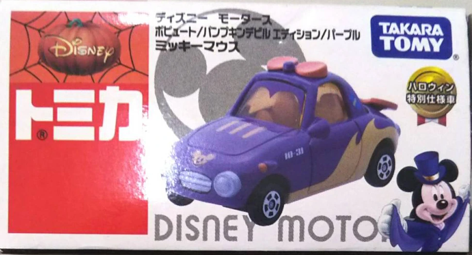 Popuet Pumpkin Devil Edition Purple Mickey Mouse | Tomica Wiki