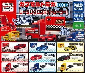 Capsule Tomica DX16 Racing Convoy Trailer! | Tomica Wiki | Fandom