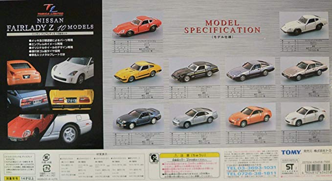 TL Nissan Fairlady Z 10 Models | Tomica Wiki | Fandom