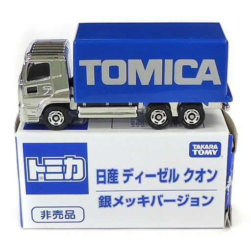 Nissan Diesel Quon Silver-Plated Version (Tomica Expo 2014