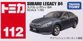 Amazon | トミカ №112 スバル レガシィ B4 (箱) | ミニカー