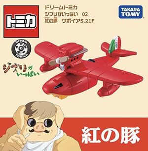 Dream Tomica Lots of Ghibli 02 Porco Rosso Savoia S.21F