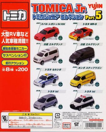 Tomica Jr Collection Part 5 Tomica Wiki Fandom