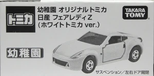 Yochien Original Tomica- Nissan Fairlady Z (White Tomica ver