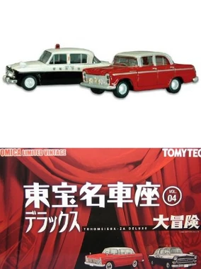 テレビ tomy TLV Toho Meisha-za Deluxe Vol.4 