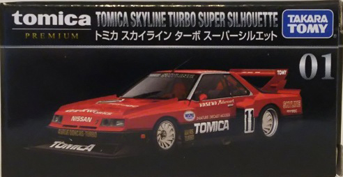 Premium No. 01 Tomica Skyline Turbo Super Silhouette | Tomica Wiki