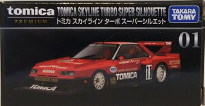 01 トミカ スカイライン ターボ スーパーシルエット｜トミカ
