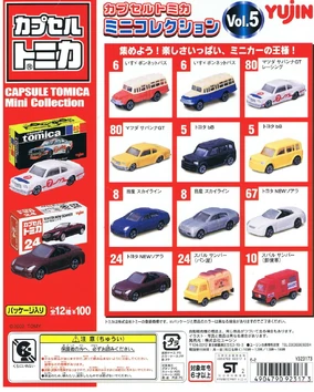 カプセルトミカ　5セット Capsule Tomica Mini Collection Vol. 5 | Tomica Wiki | Fandom