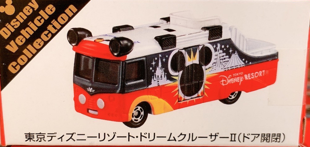 Tokyo Disney Resort Dream Cruiser Ii Opening Door Model 19 Tomica Wiki Fandom Tokyo Disney Resort Dream Cruiser Ii Opening Door Model 19 Tomica Wiki Fandom
