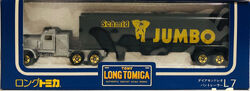 Long Tomica L7- Diamond Reo Van Trailer | Tomica Wiki | Fandom Long Tomica L7- Diamond Reo Van Trailer | Tomica Wiki | Fandom