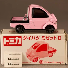 Daihatsu Midget II (Takashimaya) | Tomica Wiki | Fandom
