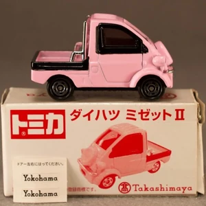 Daihatsu Midget II (Takashimaya) | Tomica Wiki | Fandom