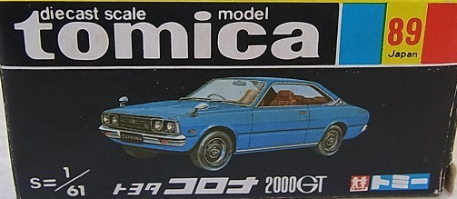 No. 89 Toyota Corona 2000GT | Tomica Wiki | Fandom